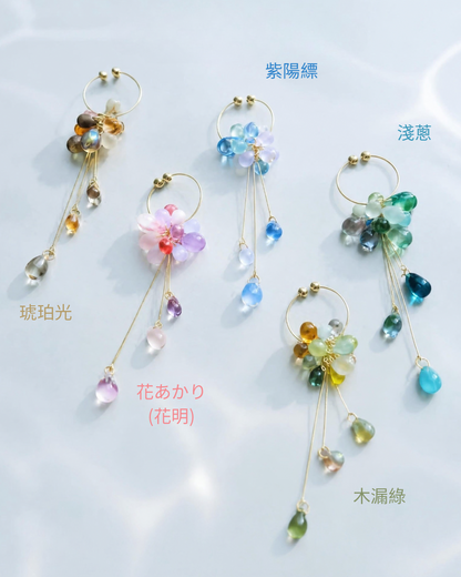 光之雫